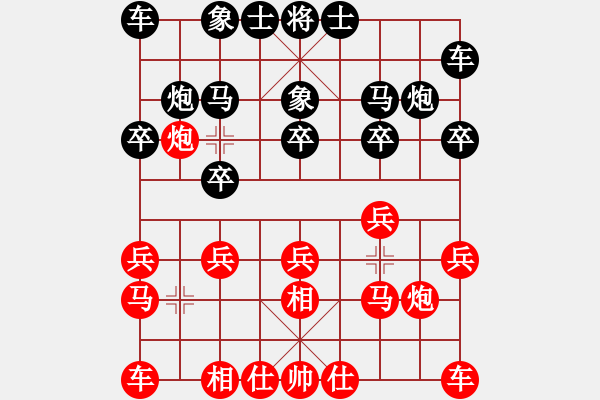 象棋棋譜圖片：所司和晴 先勝 黃必富 - 步數(shù)：10 