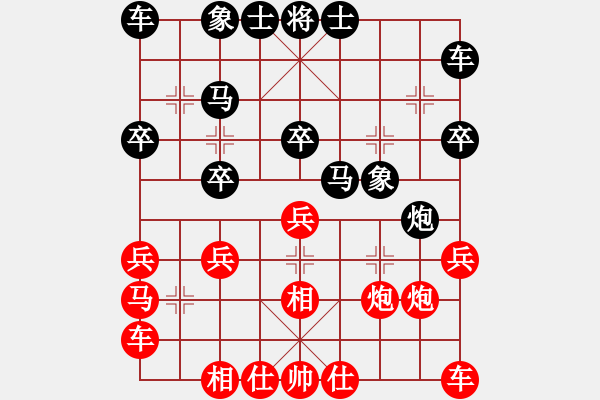 象棋棋譜圖片：所司和晴 先勝 黃必富 - 步數(shù)：20 