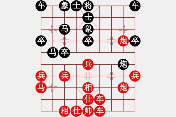 象棋棋譜圖片：所司和晴 先勝 黃必富 - 步數(shù)：30 