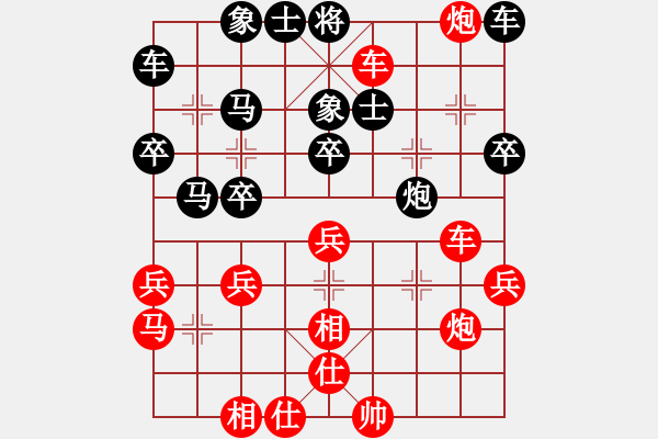 象棋棋譜圖片：所司和晴 先勝 黃必富 - 步數(shù)：40 