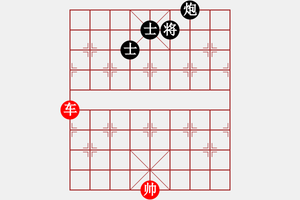 象棋棋譜圖片：一車巧勝炮雙士 - 步數(shù)：0 