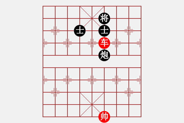 象棋棋譜圖片：一車巧勝炮雙士 - 步數(shù)：19 