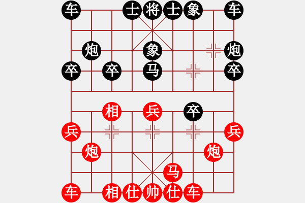 象棋棋谱图片：第02轮 第13台 山东郯城队 王文柱 先负 忻州市 李怀世 - 步数：20 