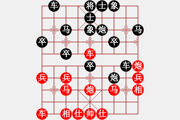 象棋棋譜圖片：一致 唯一 - 步數(shù)：26 