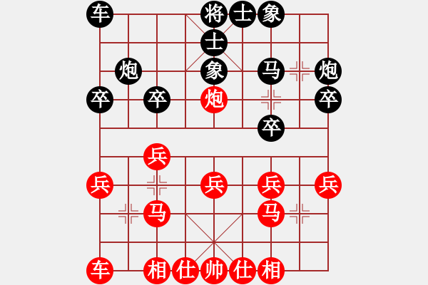 象棋棋譜圖片：金中月(4段)-負-渺渺輕煙(3段) - 步數(shù)：20 