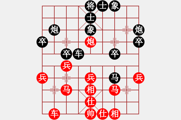 象棋棋譜圖片：金中月(4段)-負-渺渺輕煙(3段) - 步數(shù)：30 