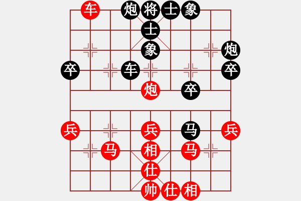 象棋棋譜圖片：金中月(4段)-負-渺渺輕煙(3段) - 步數(shù)：40 