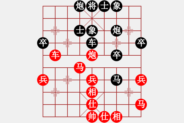 象棋棋譜圖片：金中月(4段)-負-渺渺輕煙(3段) - 步數(shù)：47 