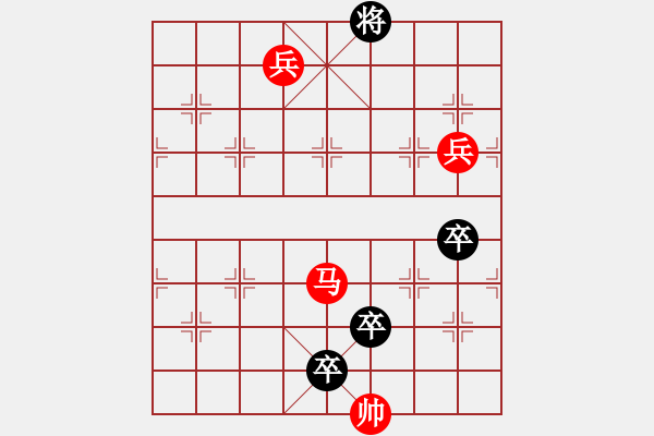 象棋棋譜圖片：沈通聲先生的千里救駕 - 步數：10 