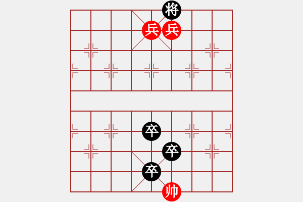 象棋棋譜圖片：沈通聲先生的千里救駕 - 步數：19 