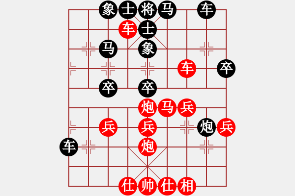 象棋棋譜圖片：TX唯我獨(dú)尊VS棋壇桔中居士(2012-8-5) - 步數(shù)：30 