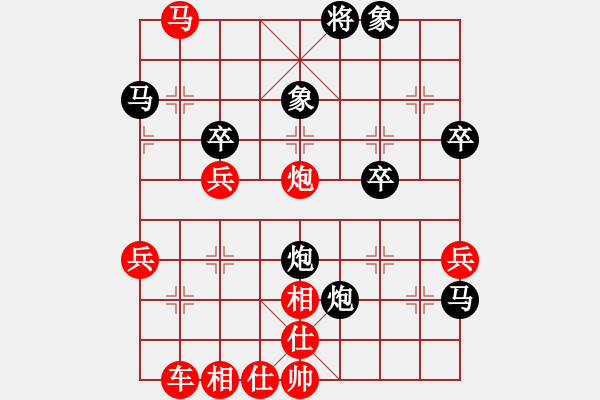 象棋棋谱图片：游李儿(8星)-负-来苏棋客(3星) - 步数：40 