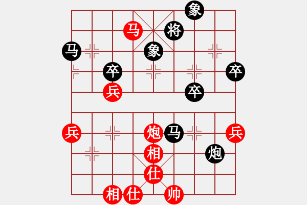 象棋棋谱图片：游李儿(8星)-负-来苏棋客(3星) - 步数：50 