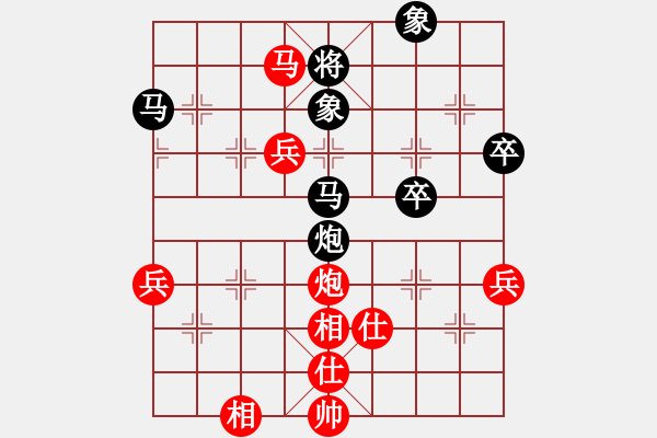 象棋棋谱图片：游李儿(8星)-负-来苏棋客(3星) - 步数：60 