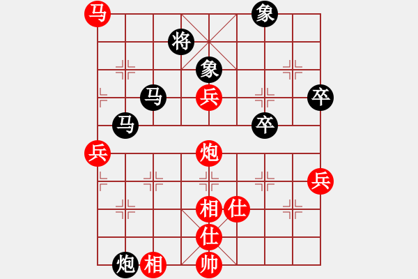 象棋棋谱图片：游李儿(8星)-负-来苏棋客(3星) - 步数：70 