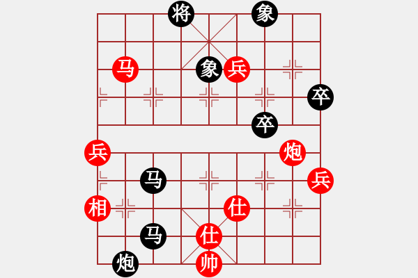 象棋棋谱图片：游李儿(8星)-负-来苏棋客(3星) - 步数：80 