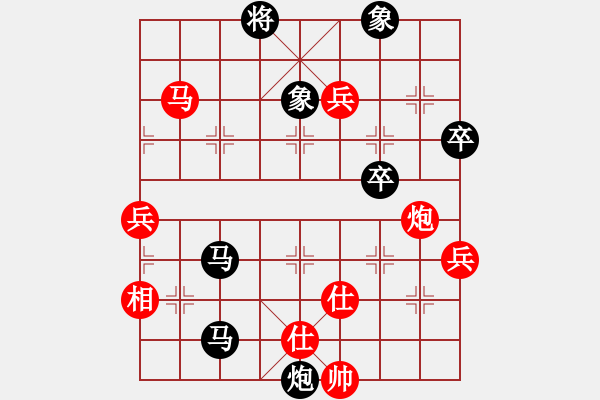 象棋棋谱图片：游李儿(8星)-负-来苏棋客(3星) - 步数：82 