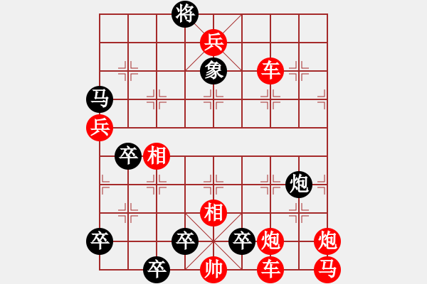 象棋棋譜圖片：江湖排局《奮蹄嘶風》紅先和 創(chuàng)作擬局 黃五哥 - 步數(shù)：0 