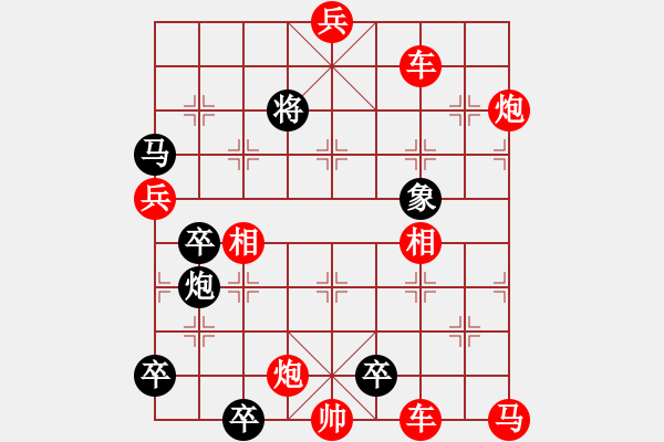 象棋棋譜圖片：江湖排局《奮蹄嘶風》紅先和 創(chuàng)作擬局 黃五哥 - 步數(shù)：10 