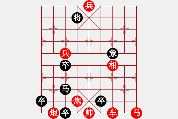 象棋棋譜圖片：江湖排局《奮蹄嘶風》紅先和 創(chuàng)作擬局 黃五哥 - 步數(shù)：20 