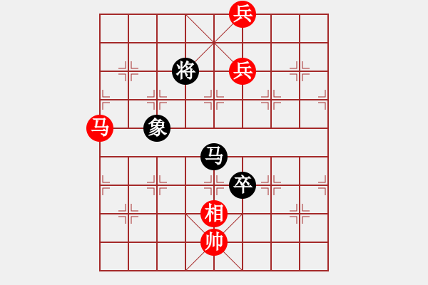 象棋棋譜圖片：江湖排局《奮蹄嘶風》紅先和 創(chuàng)作擬局 黃五哥 - 步數(shù)：80 