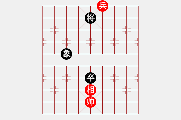 象棋棋譜圖片：江湖排局《奮蹄嘶風》紅先和 創(chuàng)作擬局 黃五哥 - 步數(shù)：90 