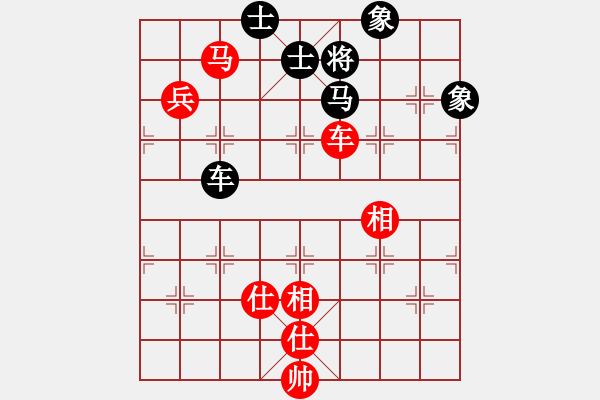 象棋棋譜圖片：五六炮對屏風(fēng)馬進7卒 黑右炮封車 （紅車二進六） xiaozht(4段)-和-你肯定輸(6段) - 步數(shù)：130 