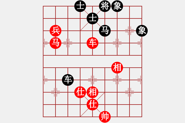 象棋棋譜圖片：五六炮對屏風(fēng)馬進7卒 黑右炮封車 （紅車二進六） xiaozht(4段)-和-你肯定輸(6段) - 步數(shù)：140 