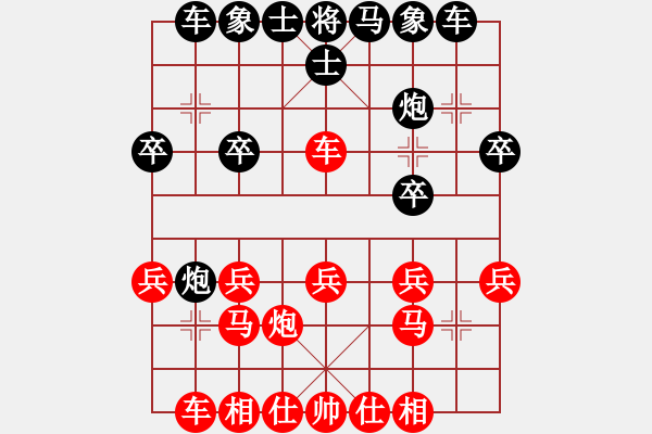 象棋棋譜圖片：五六炮對屏風(fēng)馬進7卒 黑右炮封車 （紅車二進六） xiaozht(4段)-和-你肯定輸(6段) - 步數(shù)：20 