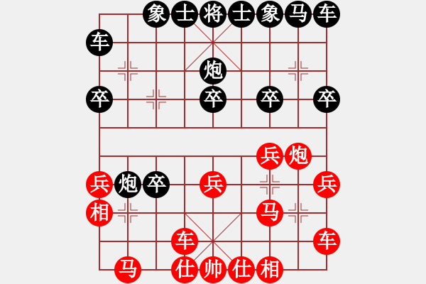 象棋棋譜圖片：起馬局（佳佳象棋先勝巫師業(yè)余級(jí)） - 步數(shù)：20 