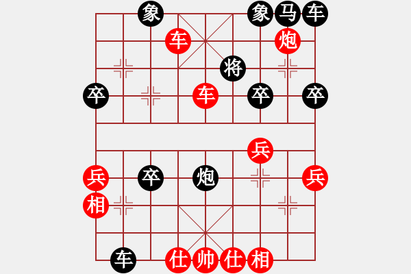 象棋棋譜圖片：起馬局（佳佳象棋先勝巫師業(yè)余級(jí)） - 步數(shù)：39 