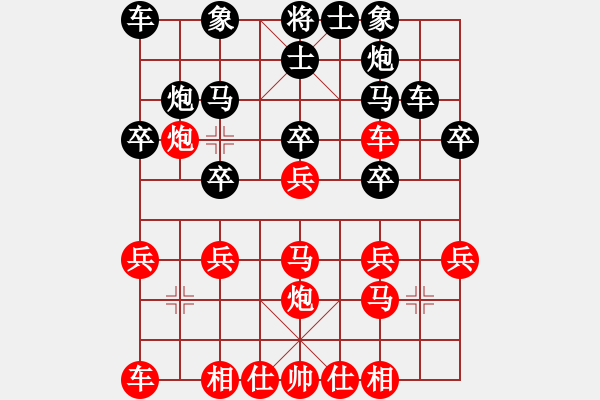 象棋棋譜圖片：精靈小兵(2段)-勝-清風明月夜(7段) - 步數(shù)：20 