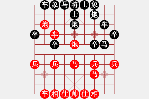 象棋棋譜圖片：精靈小兵(2段)-勝-清風明月夜(7段) - 步數(shù)：30 