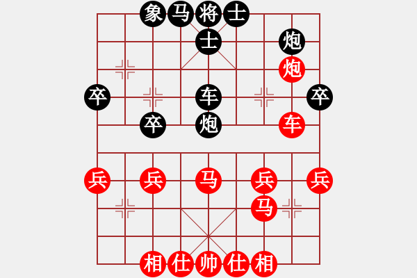 象棋棋譜圖片：精靈小兵(2段)-勝-清風明月夜(7段) - 步數(shù)：40 