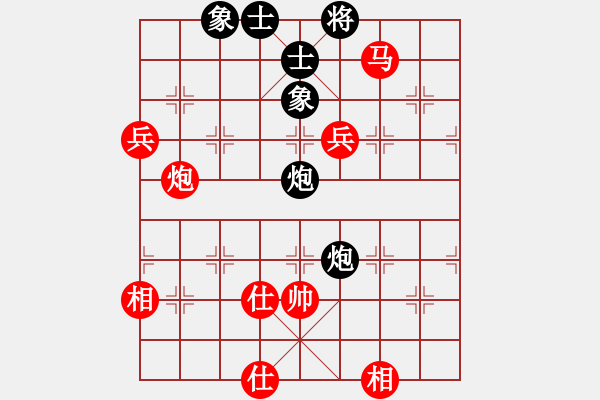 象棋棋譜圖片：橫才俊儒[292832991] -VS- 老金[1176395571] - 步數(shù)：100 