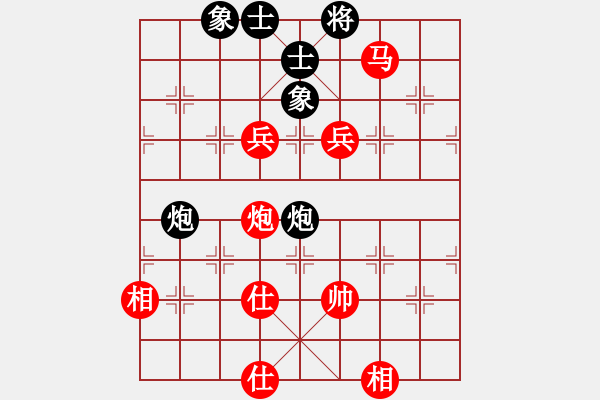 象棋棋譜圖片：橫才俊儒[292832991] -VS- 老金[1176395571] - 步數(shù)：120 