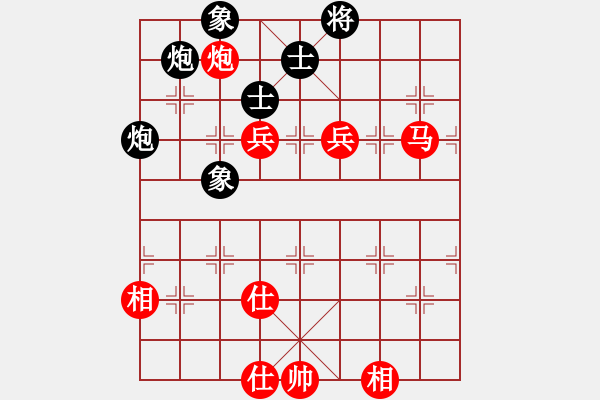 象棋棋譜圖片：橫才俊儒[292832991] -VS- 老金[1176395571] - 步數(shù)：140 