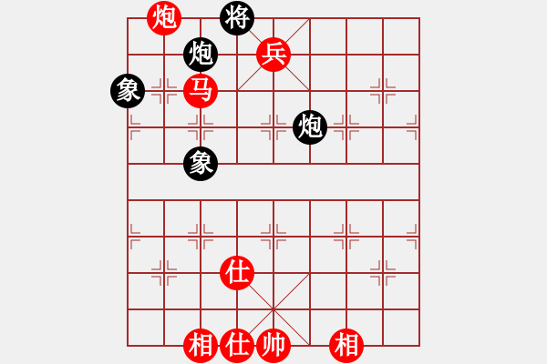 象棋棋譜圖片：橫才俊儒[292832991] -VS- 老金[1176395571] - 步數(shù)：180 