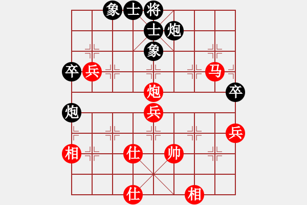 象棋棋譜圖片：橫才俊儒[292832991] -VS- 老金[1176395571] - 步數(shù)：70 