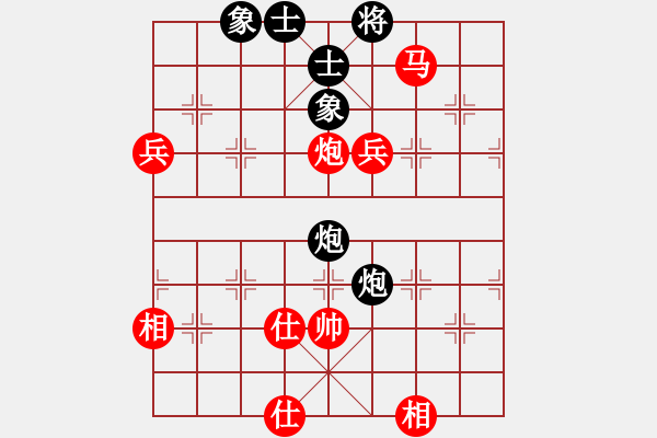 象棋棋譜圖片：橫才俊儒[292832991] -VS- 老金[1176395571] - 步數(shù)：90 