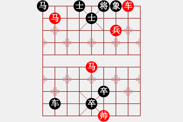 象棋棋譜圖片：車馬兵連殺 - 步數(shù)：10 