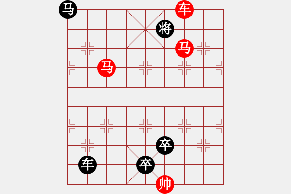 象棋棋譜圖片：車馬兵連殺 - 步數(shù)：30 