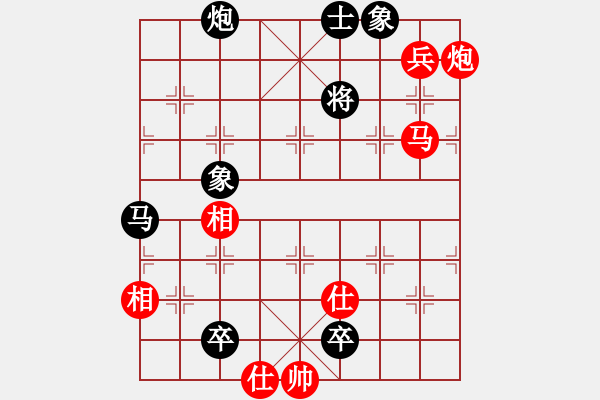 象棋棋譜圖片：圖1684 - 步數(shù)：5 