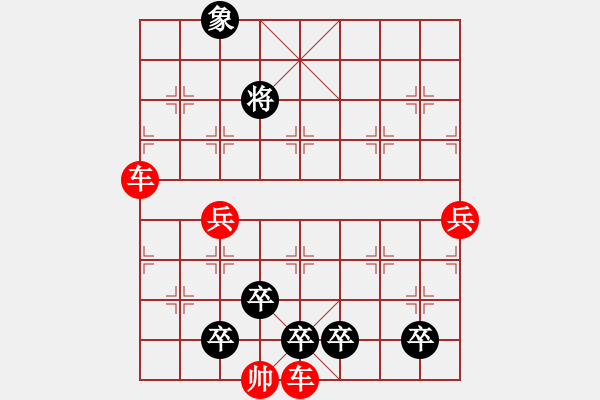 象棋棋譜圖片：臨魚(yú)淵羨 - 步數(shù)：0 