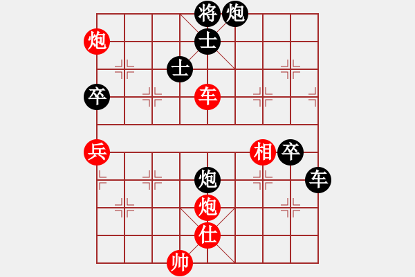 象棋棋譜圖片：吳齊南 先勝 張志明 - 步數(shù)：100 