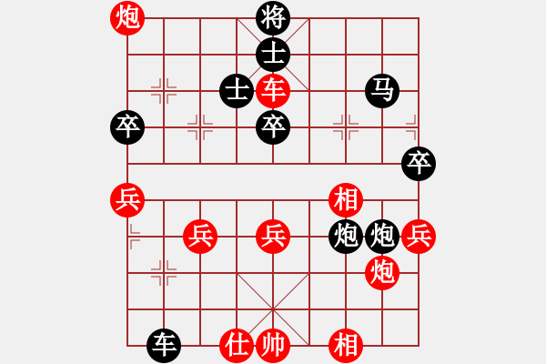 象棋棋譜圖片：吳齊南 先勝 張志明 - 步數(shù)：70 