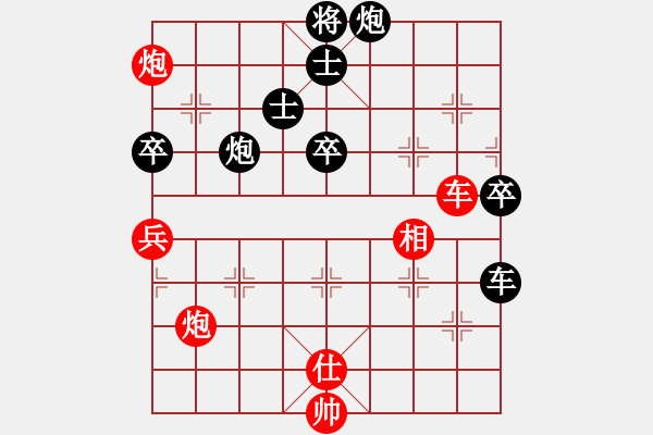 象棋棋譜圖片：吳齊南 先勝 張志明 - 步數(shù)：90 