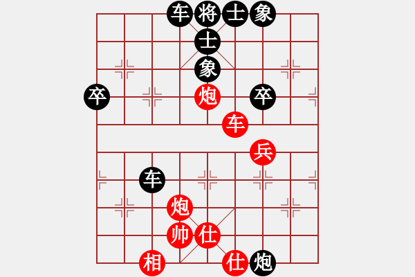 象棋棋譜圖片：ak7667827[紅] -VS- bbboy002[黑] - 步數(shù)：60 