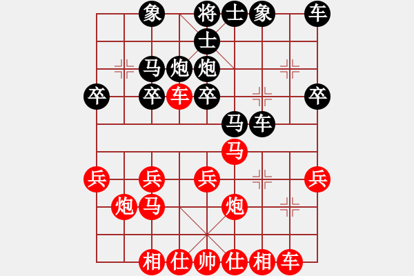 象棋棋譜圖片：1534局 A50- 仕角炮局-小蟲引擎23層(先勝)天天Ai2-1 - 步數(shù)：20 