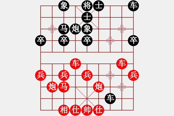 象棋棋譜圖片：1534局 A50- 仕角炮局-小蟲引擎23層(先勝)天天Ai2-1 - 步數(shù)：30 